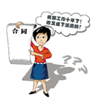 經(jīng)濟(jì)糾紛律師咨詢